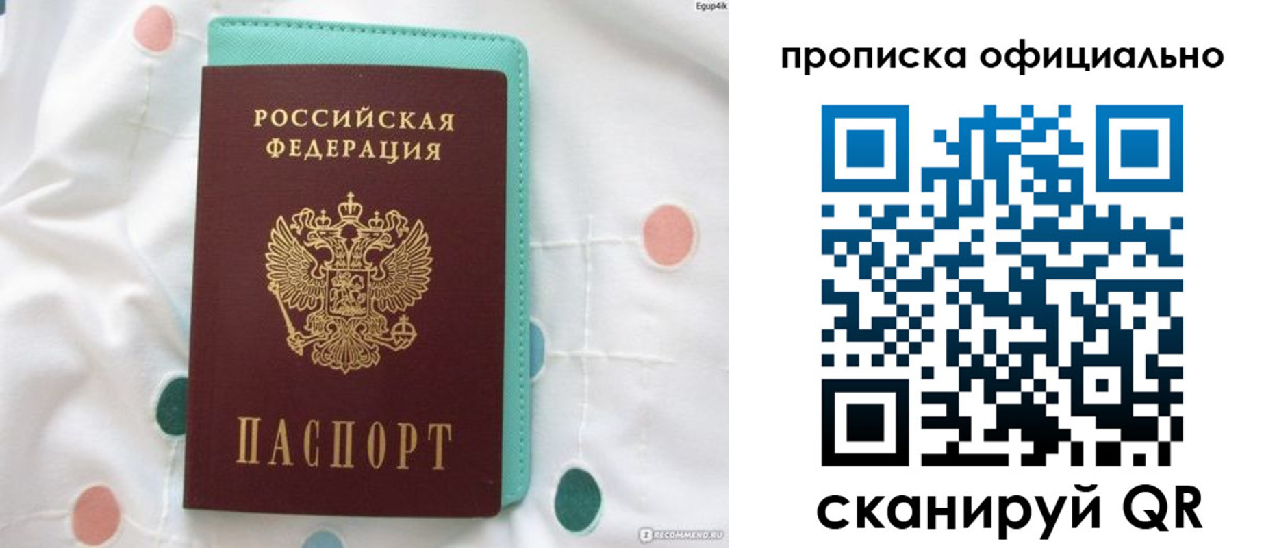 регистрация в Пензенской области