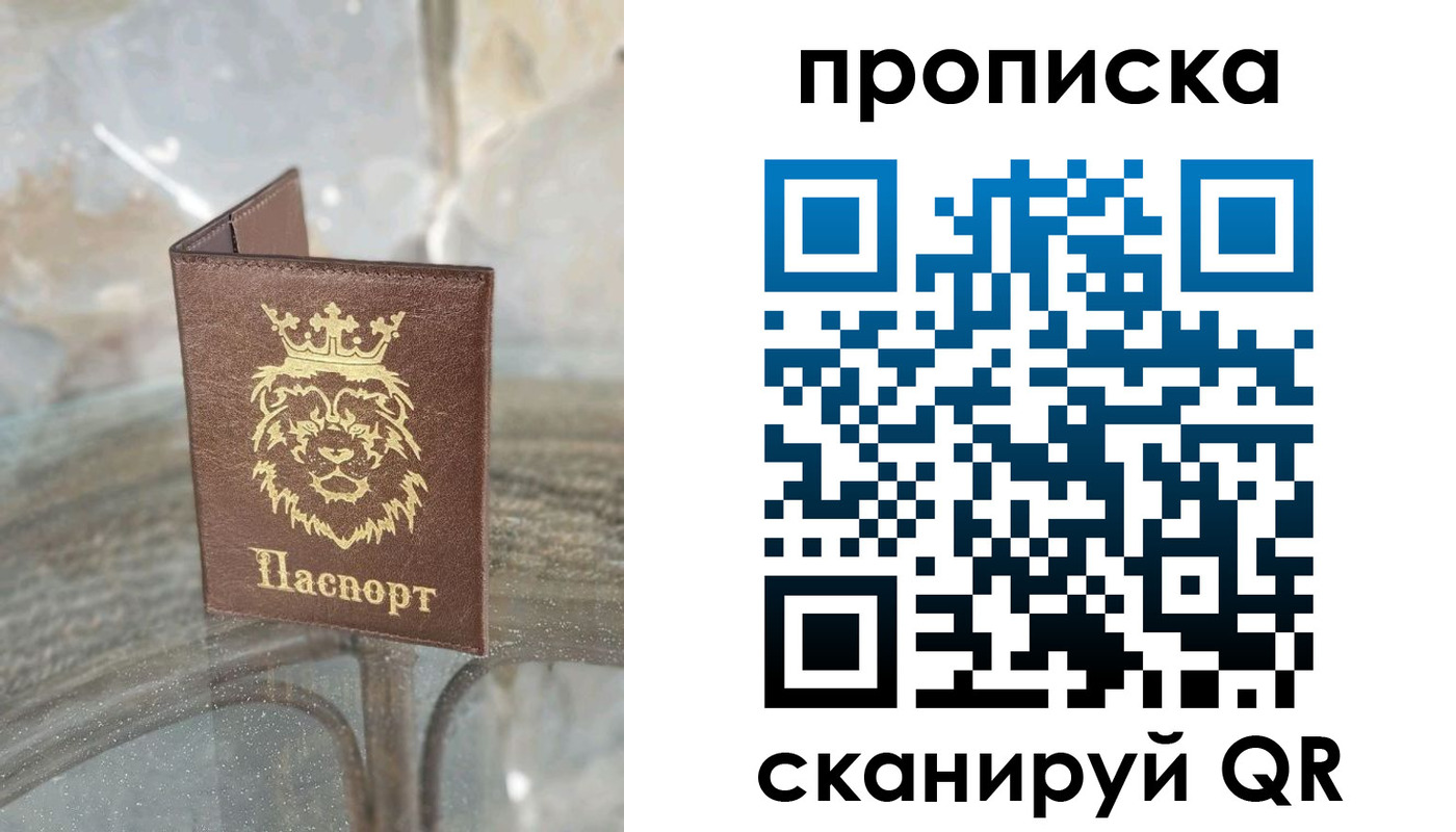 временная регистрация госуслуги в Пензенской области